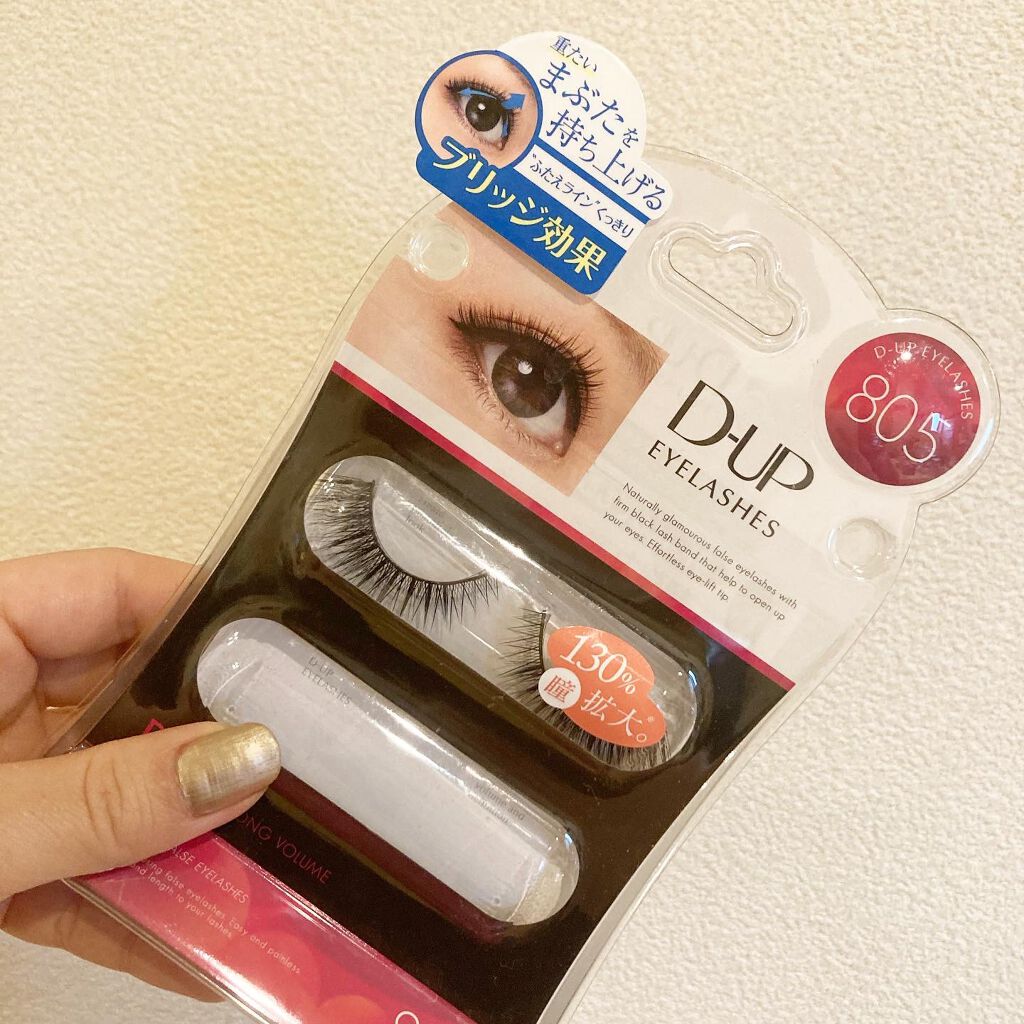 アイラッシュ Rich 800シリーズ D Upの口コミ 愛用つけま つけまはd U P ばっかり8 By セイル フォロバ 敏感肌 30代後半 Lips