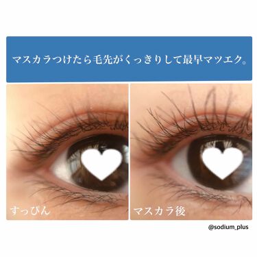 Emaked 水橋保寿堂製薬の使い方を徹底解説 1ヶ月かからずマツエク級 自粛期間に実は By きつね 乾燥肌 代後半 Lips