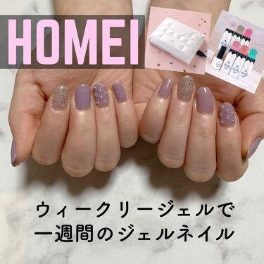 ウィークリージェル Homeiを使った口コミ はがせるジェルネイル お久しぶりです By 美味しいおさかな 混合肌 代前半 Lips
