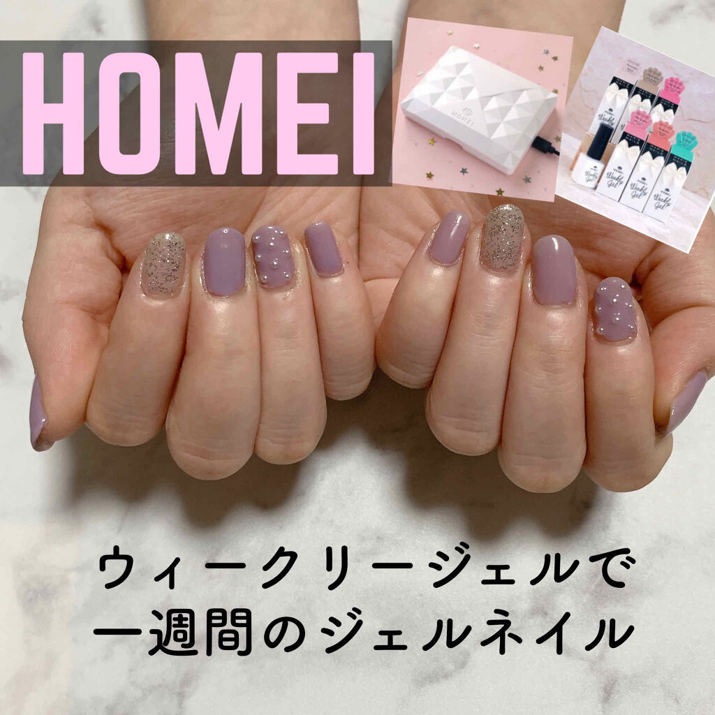 ウィークリージェル Homeiを使った口コミ はがせるジェルネイル お久しぶりです By 美味しいおさかな 混合肌 代前半 Lips