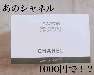 1000円以下 ル コットン Chanelのリアルな口コミ レビュー Lips