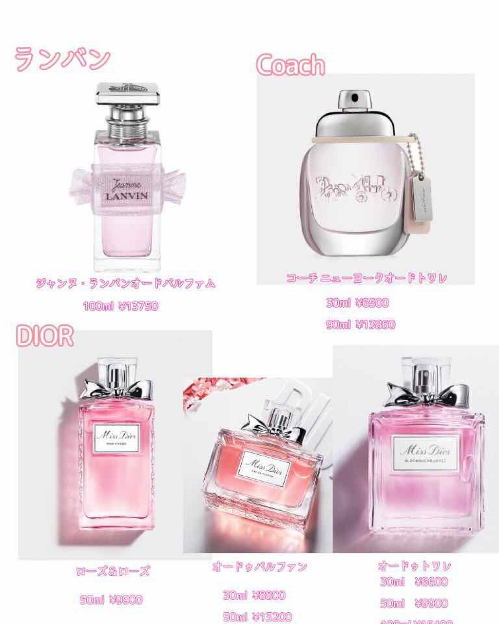 モン パリ オーデパルファム Yves Saint Laurent Beauteを使った口コミ 高校生の香水マニアが紹介する私的女の子らし By ヲタjk Lips モン パリ オーデパルファム Yves Saint Laurent Beauteを使った口コミ 高校生の香水マニアが紹介する私的女の子らし By ヲタjk Lips