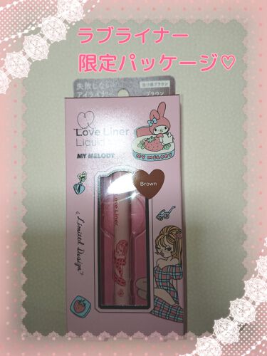 限定色レビュー ラブ ライナー リキッドアイライナーｒ３ ラブライナーの口コミ こんばんは ﾟ By 夜長月 混合肌 Lips