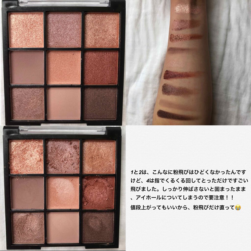 新色レビュー Ur Glam Blooming Eye Color Palette ブルーミングアイ カラーパレット Urglamの塗り方を徹底解説 ブルベ夏におすすめのパウダーアイシャドウ Daisourgla By Luna 混合肌 Lips