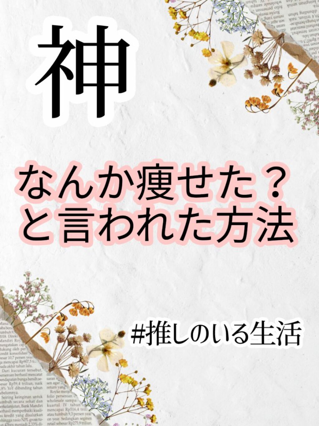 プレミアムボディミルク ホワイトニング ニベアの口コミ Rです 今回は私が1週間で家族や友達に痩せ By R フォロバ100 Lips