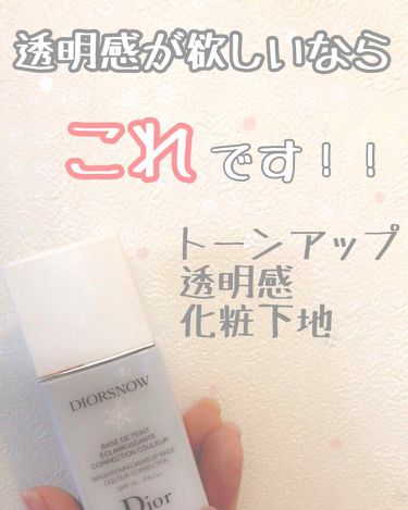 スノー メイクアップ ベース Uv35 Spf35 Pa Diorの口コミ 画像3枚目 無加工の素肌出ます 皆様 By Minmin 敏感肌 30代後半 Lips