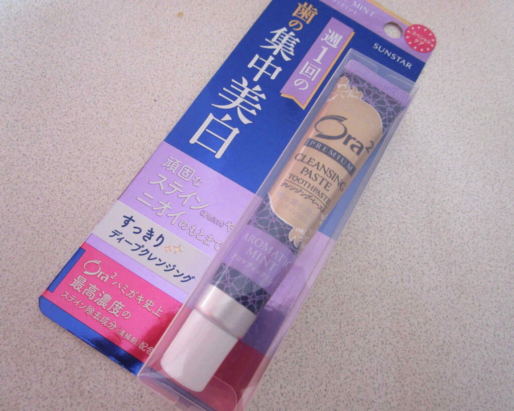 プレミアム クレンジングペースト オーラツーの口コミ オーラツー プレミアムクレンジングペースト By ももも 混合肌 代前半 Lips