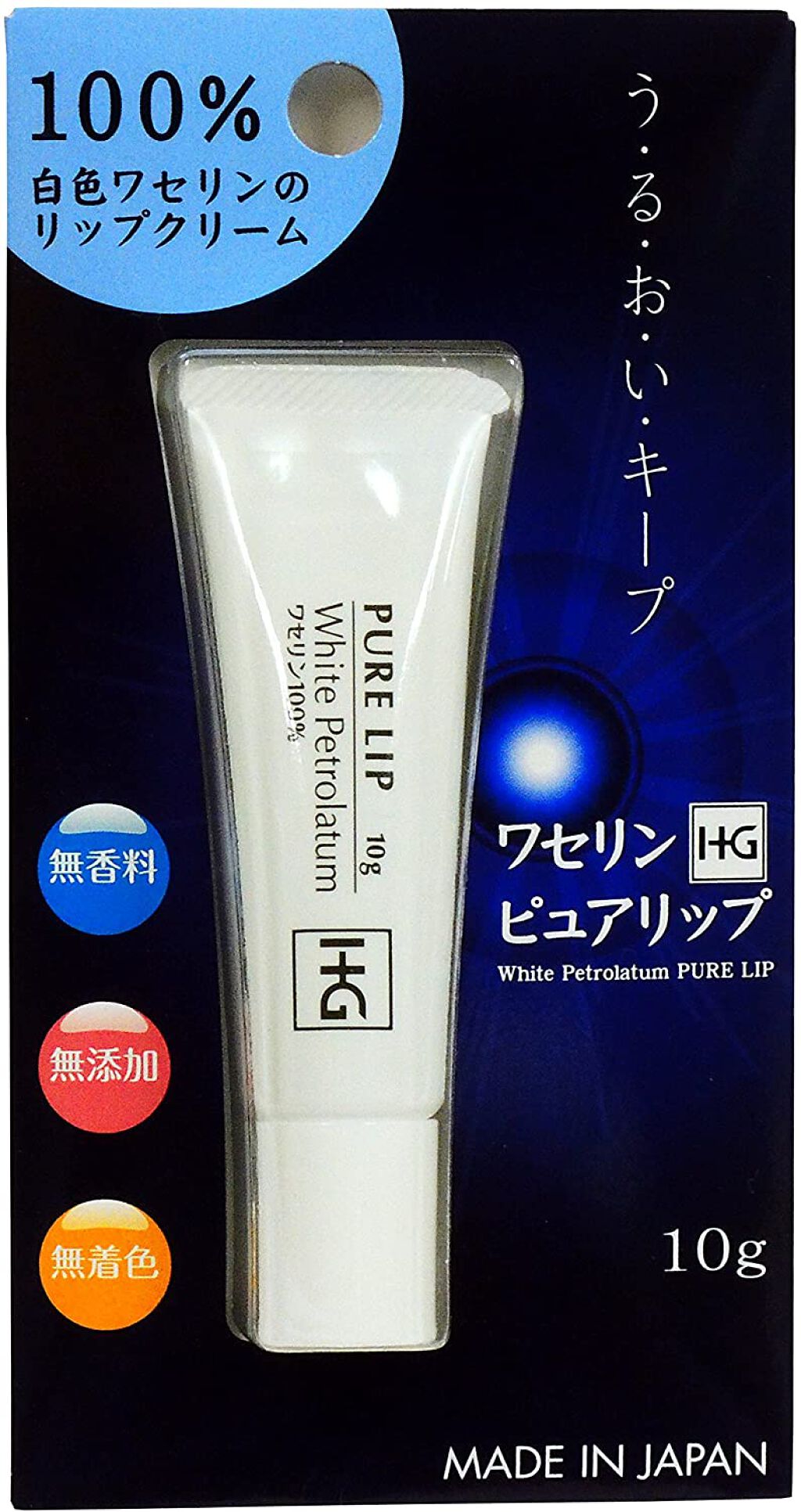 ワセリンhg ペトロリュームジェリーｈｇリップ ワセリンhg Lips