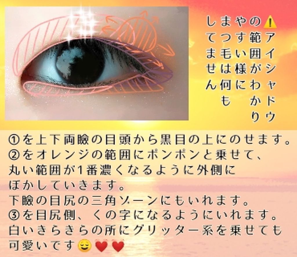 トーンアップアイシャドウ｜CEZANNEを使った一重メイクのやり方「てこでも二重にならなさそうな一重、一重ぶた..」 by 一重ぶた。(敏感肌