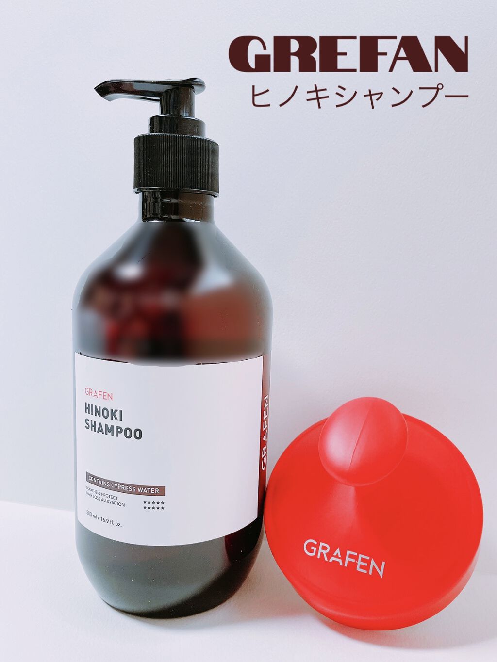 試してみた Hinoki Shampoo Grafen のリアルな口コミ レビュー Lips