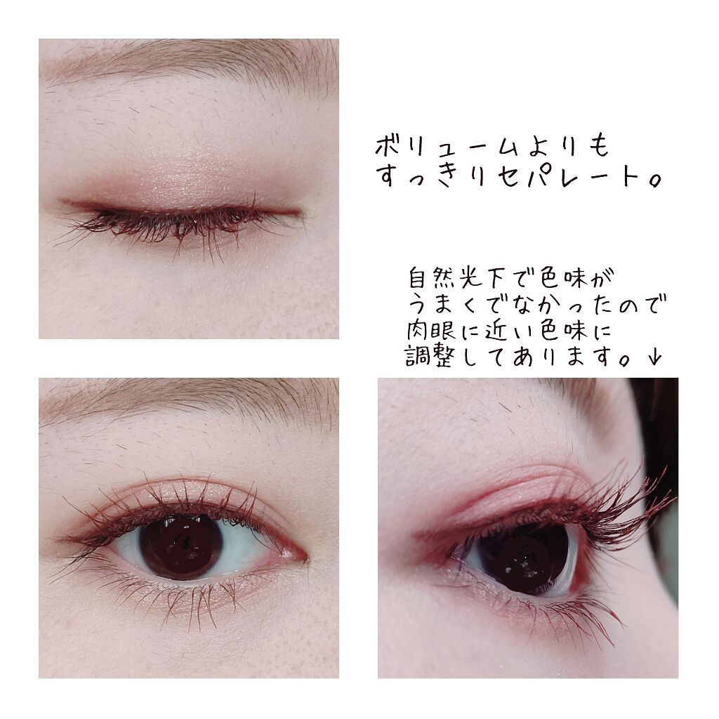 カールキープマジック R コーセーの口コミ Koseカールキープマジック朝塗って夕方 By 七星天灯 混合肌 Lips