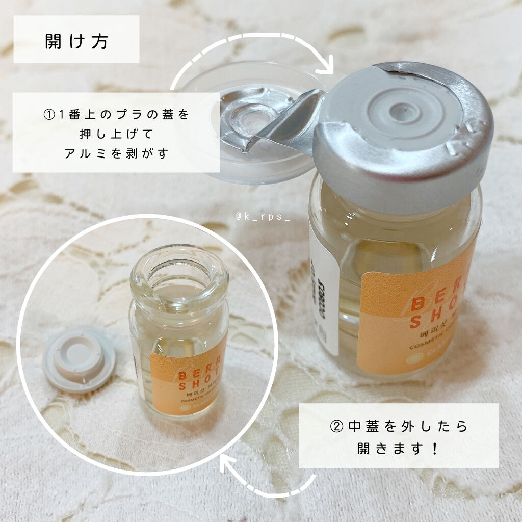 Berryshot Classilensのカラコンレポ 着画口コミ Classilensberryshotbr By Kei 混合肌 代後半 Lips