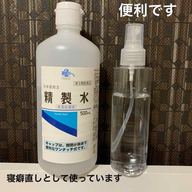 精製水 医薬品 健栄製薬の口コミ 私は精製水を寝癖直しとして使っています10 By クマ 乾燥肌 代前半 Lips
