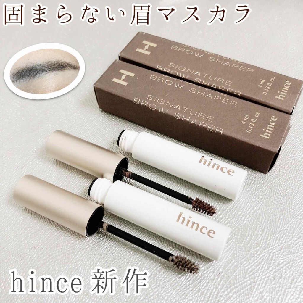 hinceであか抜け韓国風眉