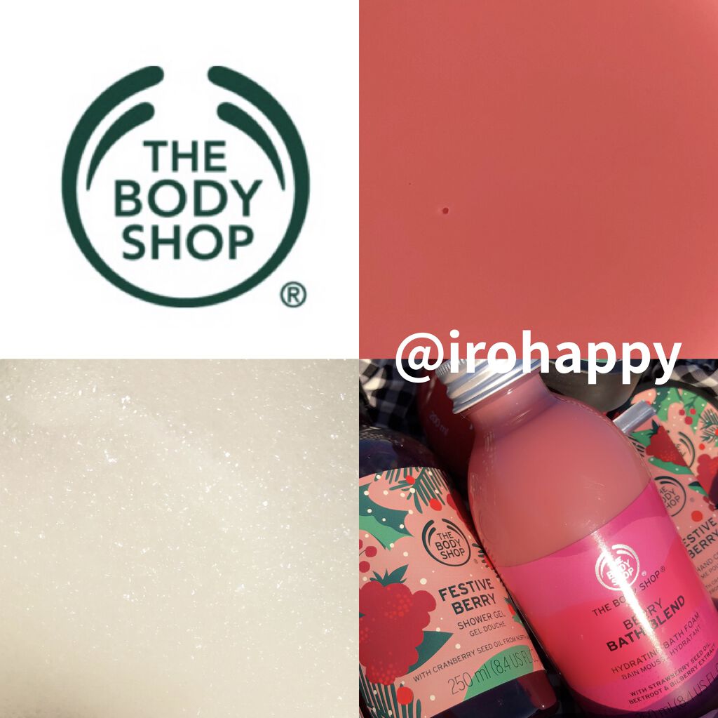 限定入浴剤 バスブレンド ベリー The Body Shopの口コミ 𝚎𝚛𝚢 𝚎𝚛𝚛𝚢 𝚘𝚜𝚖𝚎 𝚊𝚒𝚛 By いろは 混合肌 Lips