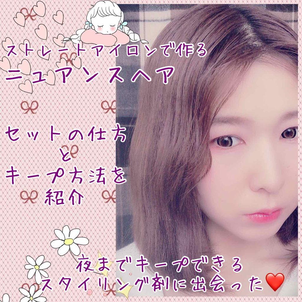 まとめ髪スティック レギュラー マトメージュを使った口コミ 髪が伸びてきたのでアイロンやコテでヘアセッ By くろこ 乾燥肌 Lips