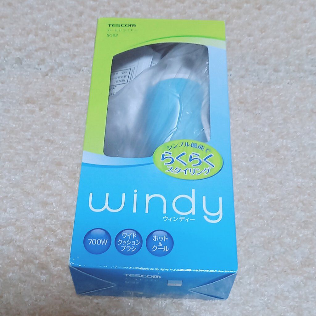 Windy カールドライヤーsc22 テスコムの口コミ テスコム Windy カールドライヤー By ハリ乙女 敏感肌 代前半 Lips