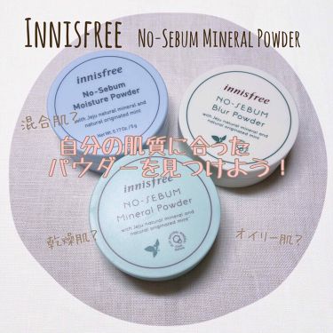 ノーセバム ミネラルパウダー Innisfreeを使った口コミ 韓国人のほとんどの人が持っている と言われ By ひかり 混合肌 Lips