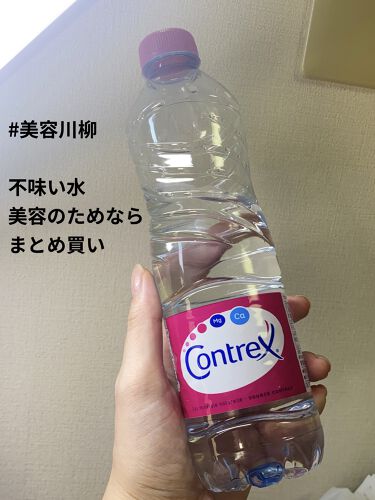 試してみた コントレックス コントレックスのリアルな口コミ レビュー Lips