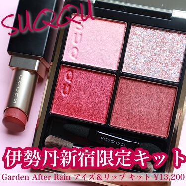 新品未開封】SUQQU スック 伊勢丹限定セット | www.pohodlna-dieta.sk