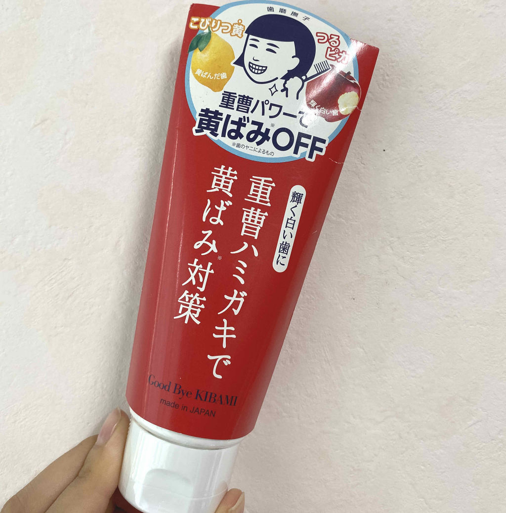 3.歯の黄ばみが気になるならコレ!