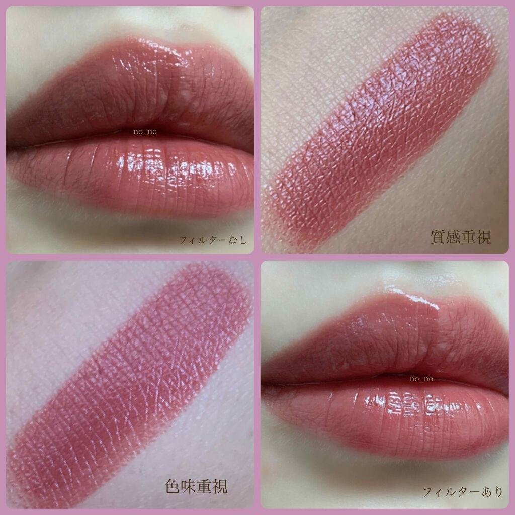 限定口紅 ルージュ アンリミテッド ラッカーシャイン Shu Uemuraの口コミ ブルベにおすすめの口紅 11月1日全国発売チ By No No 乾燥肌 代前半 Lips
