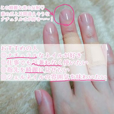 ネイルファンデーション パラドゥを使った口コミ きょうのネイル 3色で推しネイルしてたの By わよ アトピー肌 代後半 Lips