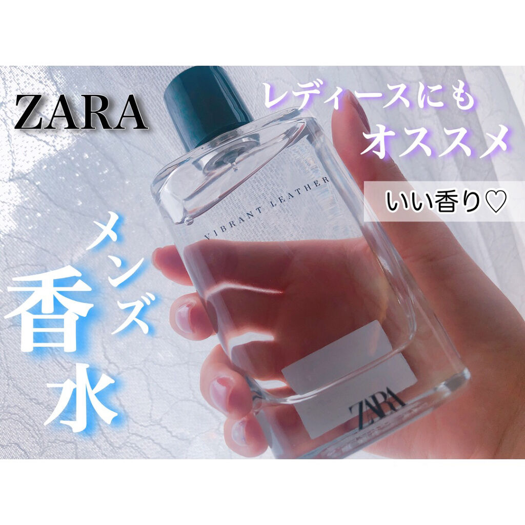 ヴィブラント レザー オードパルファム Zaraの口コミ すごく良い匂いなzaraの香水 メンズの香 By こたこた 乾燥肌 Lips