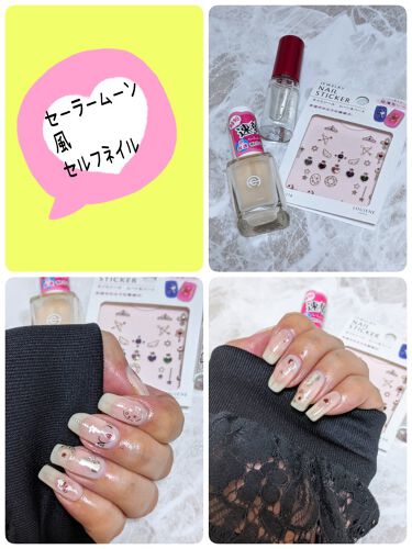 ネールズ N インテグレートを使った口コミ セリアネイルシールムーン ハート 超薄型 By ｺﾁｬﾝ みんないつもありがとう 敏感肌 Lips