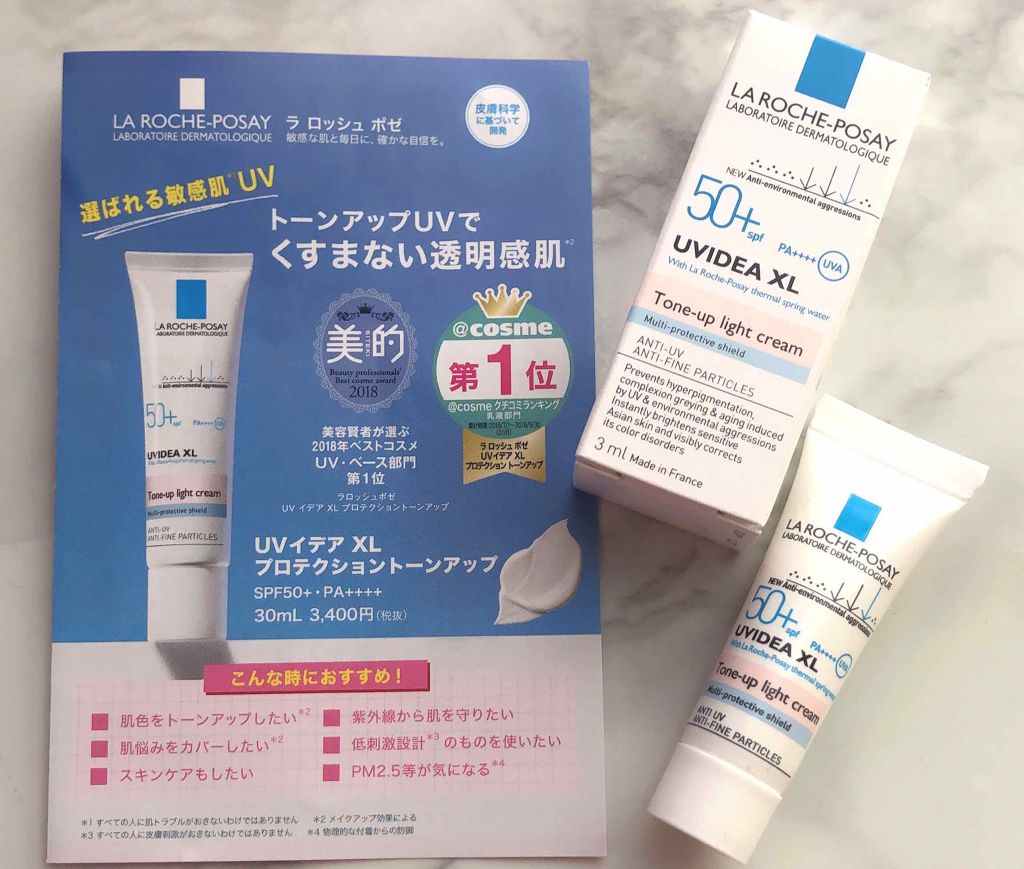 品質が ロッシュ 【現品サイズ】ラ ポゼ トーンアップライト⭐️新パッケージ⭐️ UVイデア - 乳液/ミルク - alrc.asia 品質が ロッシュ 【現品サイズ】ラ ポゼ トーンアップライト⭐️新パッケージ⭐️ UVイデア - 乳液/ミルク - alrc.asia