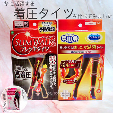 Beau Acty 美脚 美尻レギンス スリムウォークを使った口コミ 冬場にお世話になりがちな 着圧タイツ 色ん By ふうか Lips