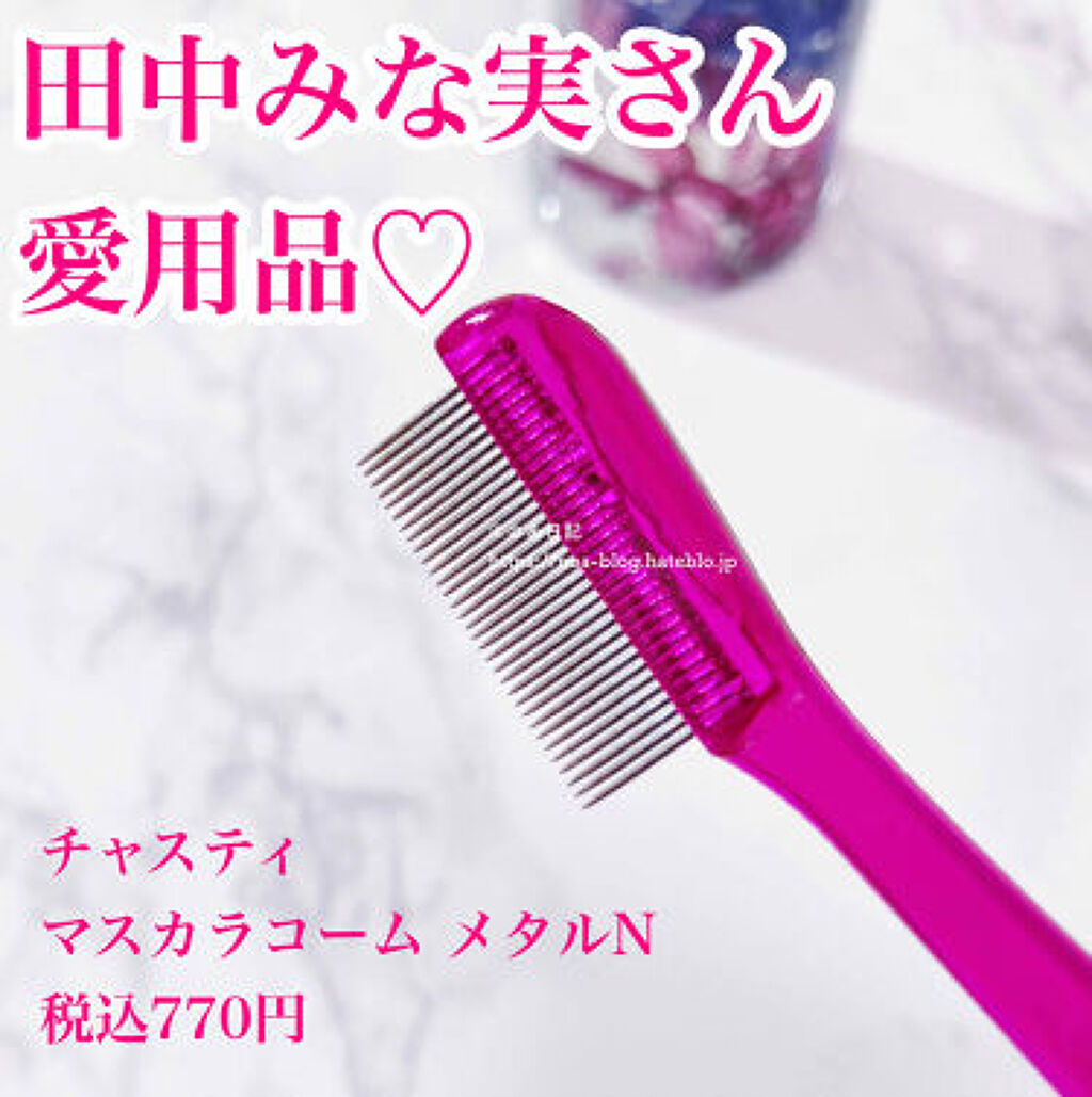 いつものメイクに+1で仕上がり格上げ作戦♡クチコミ評価高めのお助けアイテムたちのサムネイル