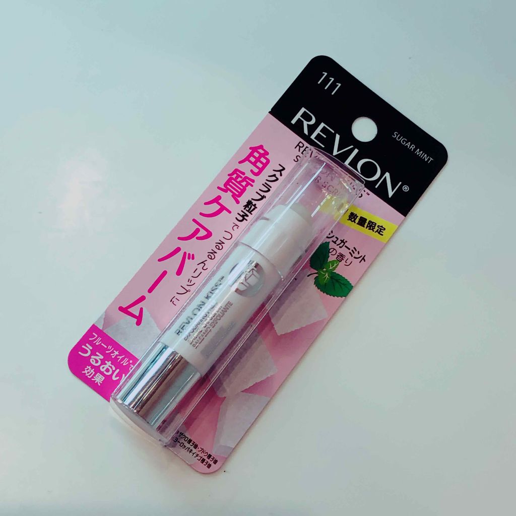 限定リップケア リップクリーム キス シュガー スクラブ Revlonの口コミ 数量限定 再販 レブロンキスシュガース By みっぽ 代前半 Lips