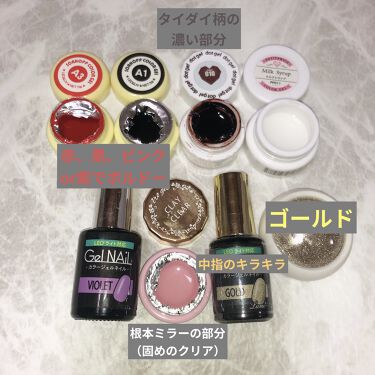 Shジェルネイル ライト対応 セリアを使った口コミ タイダイ ミラーネイル こんばんは 最近朝 By N 脂性肌 代前半 Lips