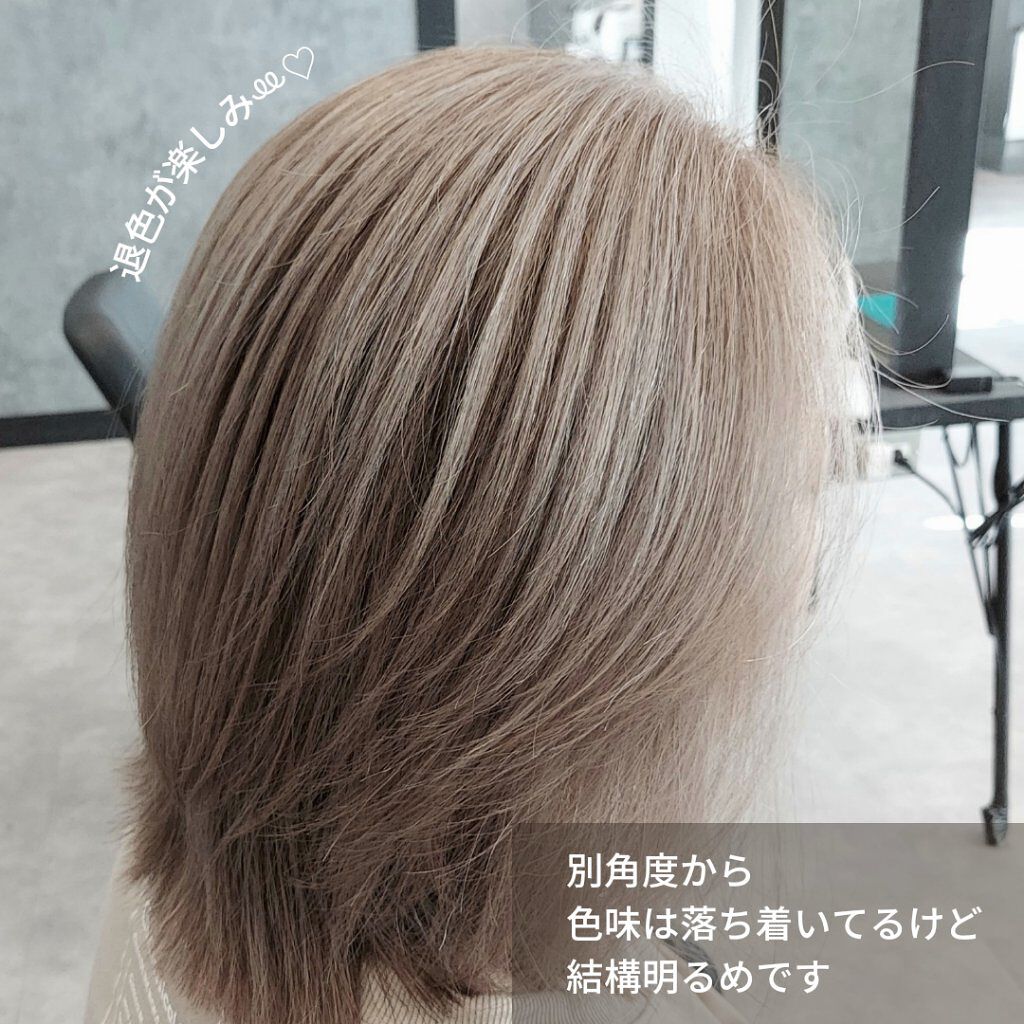 スロウカラー Throw スロウ を使った口コミ 白髪ぼかしハイライト 脱白髪染め ス By Miyo 混合肌 40代前半 Lips