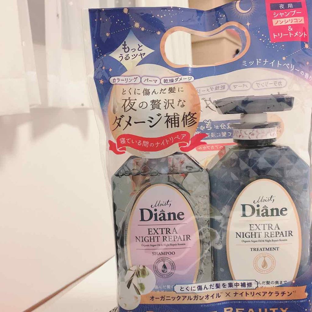 19年冬新作シャンプー コンディショナー エクストラナイトリペア シャンプー トリートメント ダイアンの口コミ 𓀠ダイアンの新作 を購入してみました𓀠先 By 混合肌 10代後半 Lips