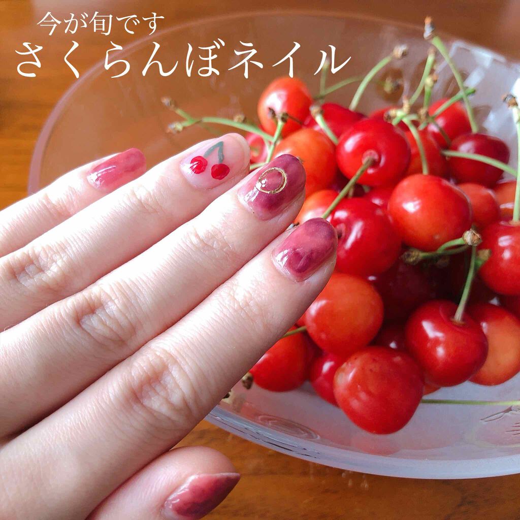 カラフルネイルズ キャンメイクを使った口コミ 今年もさくらんぼが届きました 真っ赤な By 菜の花 混合肌 代後半 Lips