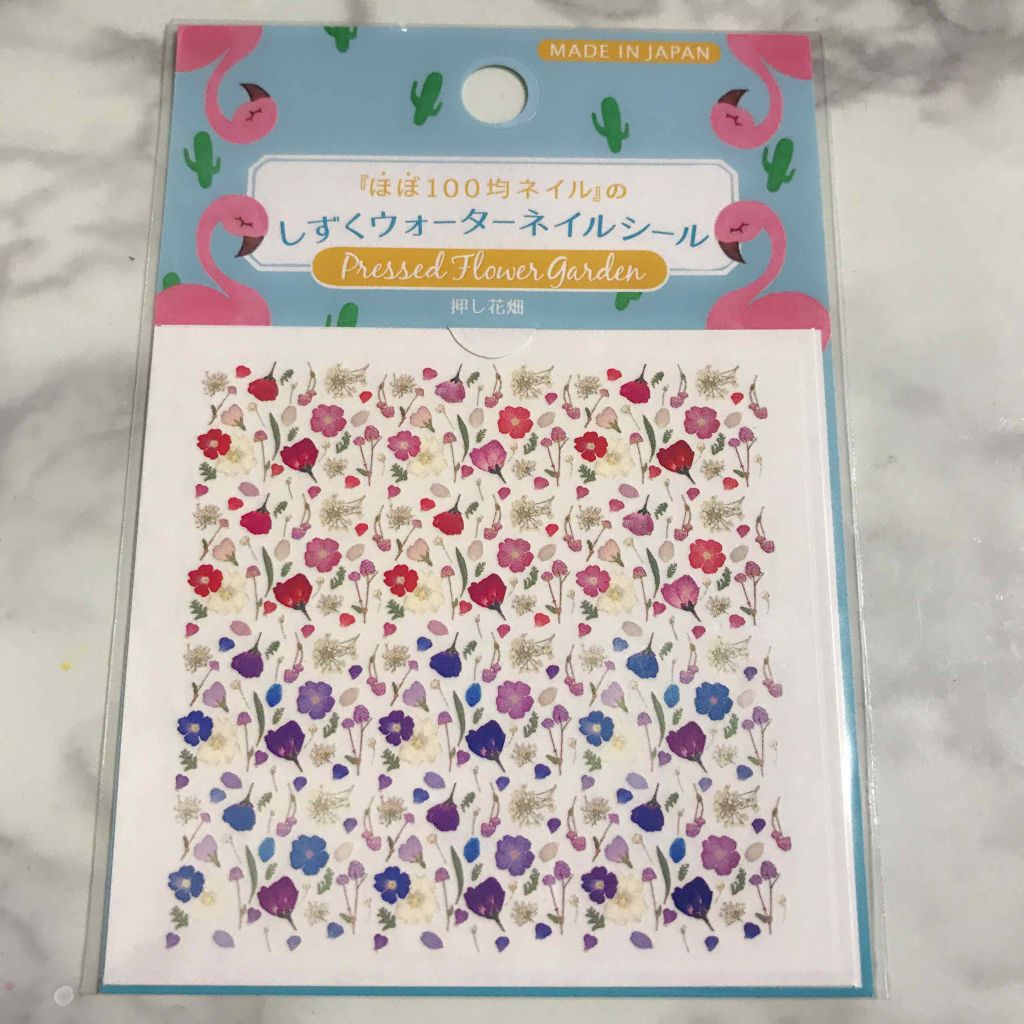 #100均ネイル がもっと楽しく