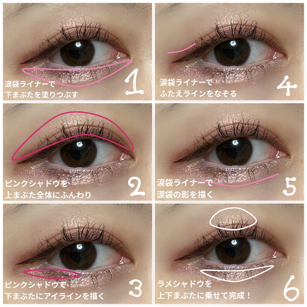 旧品 パーフェクトスタイリストアイズ キャンメイクを使った口コミ キャンメイクだけで盛る 画像解説 アイシャ By Olシオリ コスメ収集 普通肌 代後半 Lips