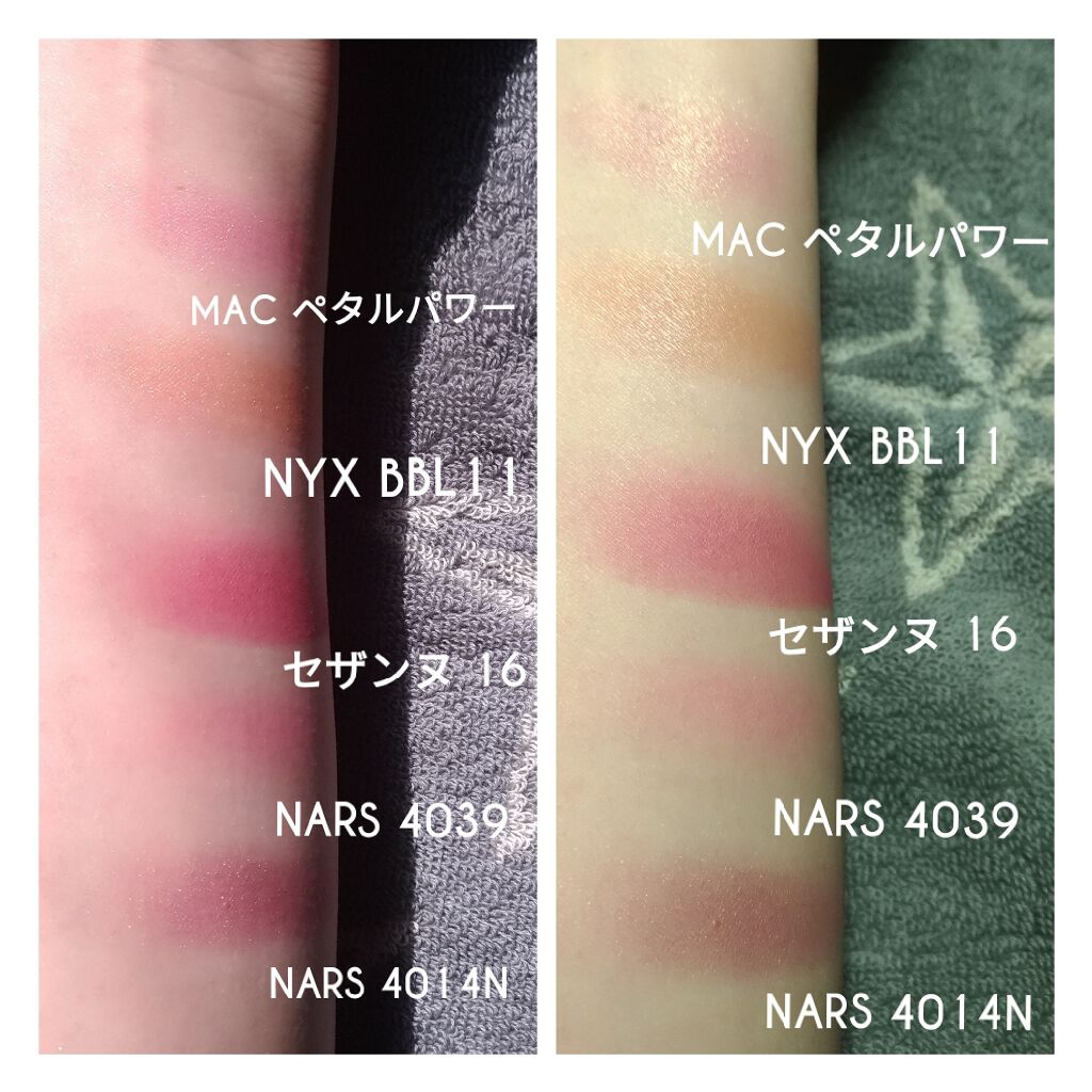 あなたはどっち派 Nars Vs M A C Vs Cezanne Vs Nyx Professional Makeup パウダーチークを徹底比較 コスメの断捨離が大分済 By とまとまん 敏感肌 30代前半 Lips