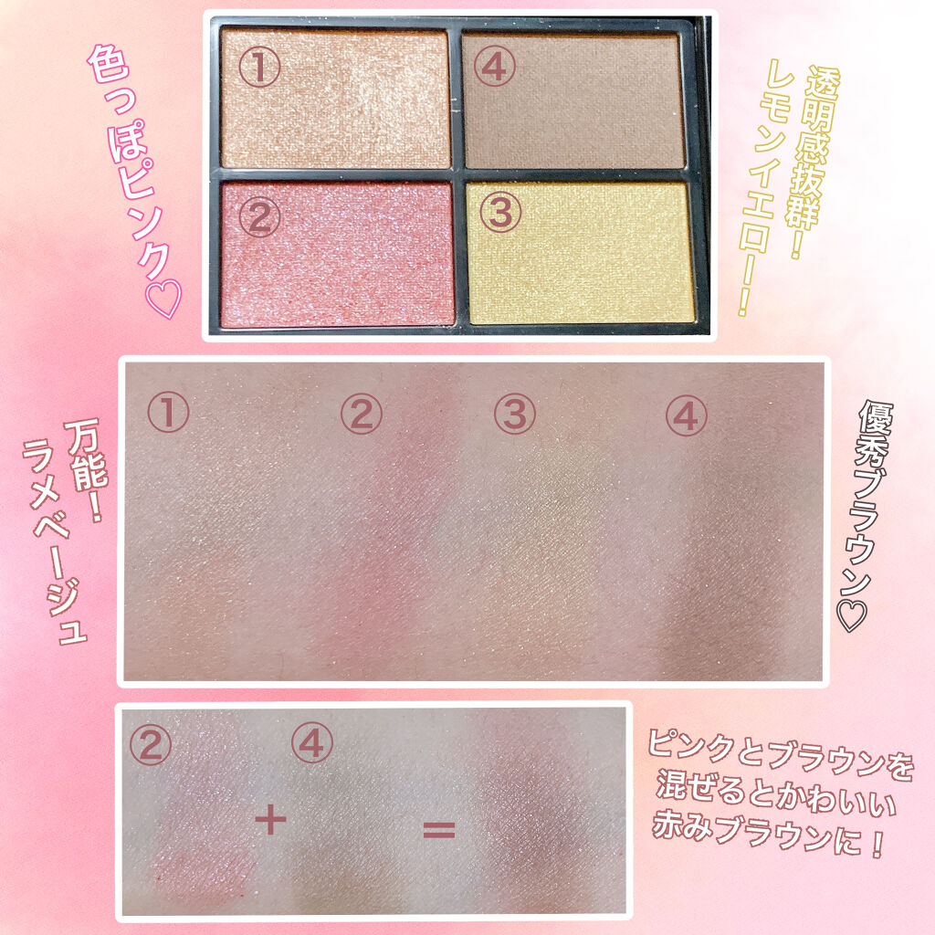 限定パウダーアイシャドウ ミネラルクラッシィシャドー エトヴォスの口コミ ブルベにおすすめのパウダーアイシャドウ 21春夏コレクショ By にび Lips