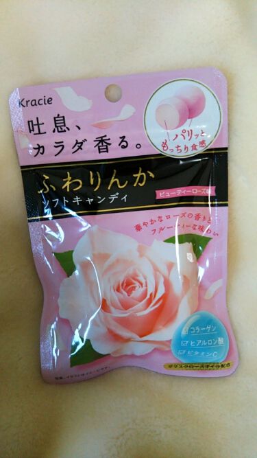 ふわりんかソフトキャンディ クラシエフーズの口コミ 大好きなソフトキャンディです 美味しいのに By みんとぐりーん Lips