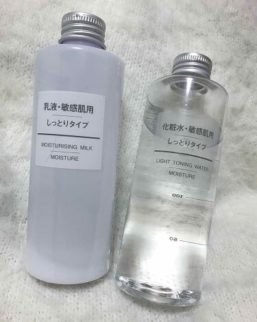 ニベアクリーム ニベアを使った口コミ 無印良品敏感肌用しっとり乳液 化粧水私はず By Saya 混合肌 10代後半 Lips