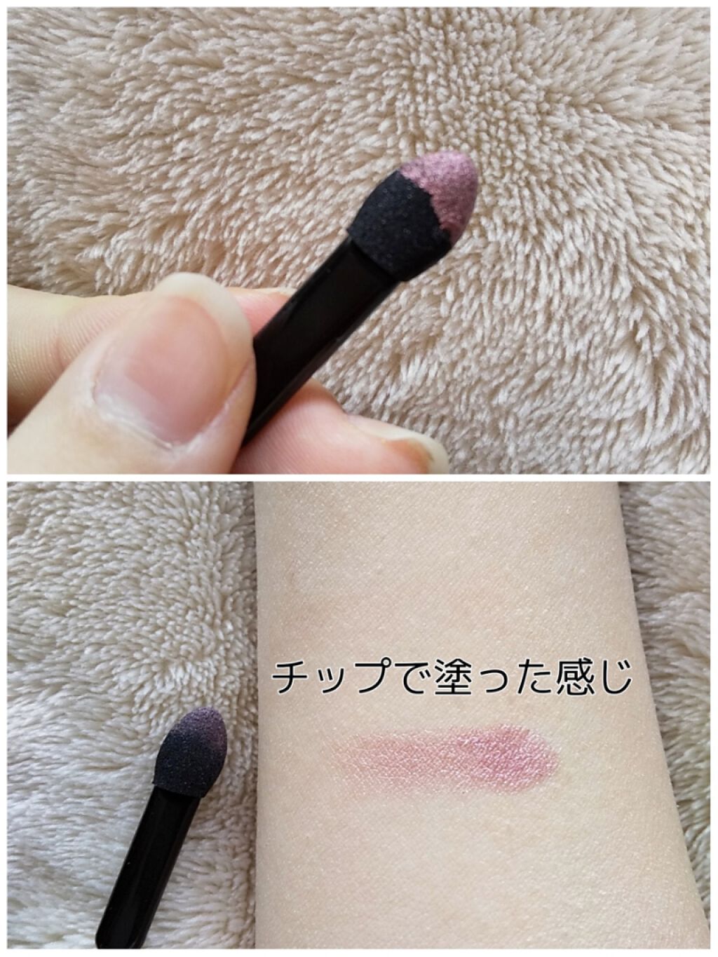 Ur Glam Mini Eyeshadow Tip Set ミニアイシャドウチップセット Urglamの口コミ またまたurglamの投稿になります しば By みみころ Lips