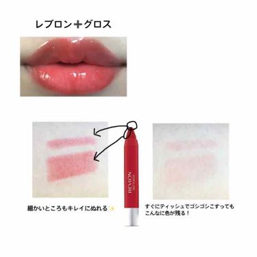 限定色レビュー バーム ステイン Revlonは落ちないのか 色持ちに関する口コミ ブルベ夏におすすめの口紅 ジューシーなトマトレッ By M O C A 混合肌 代前半 Lips