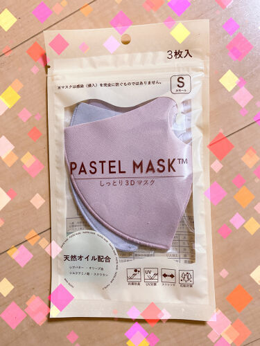 天然オイル配合 Pastel Mask パステルマスク イオンの口コミ もはや必需品になってしまったマスク リップ By Mimi 混合肌 Lips