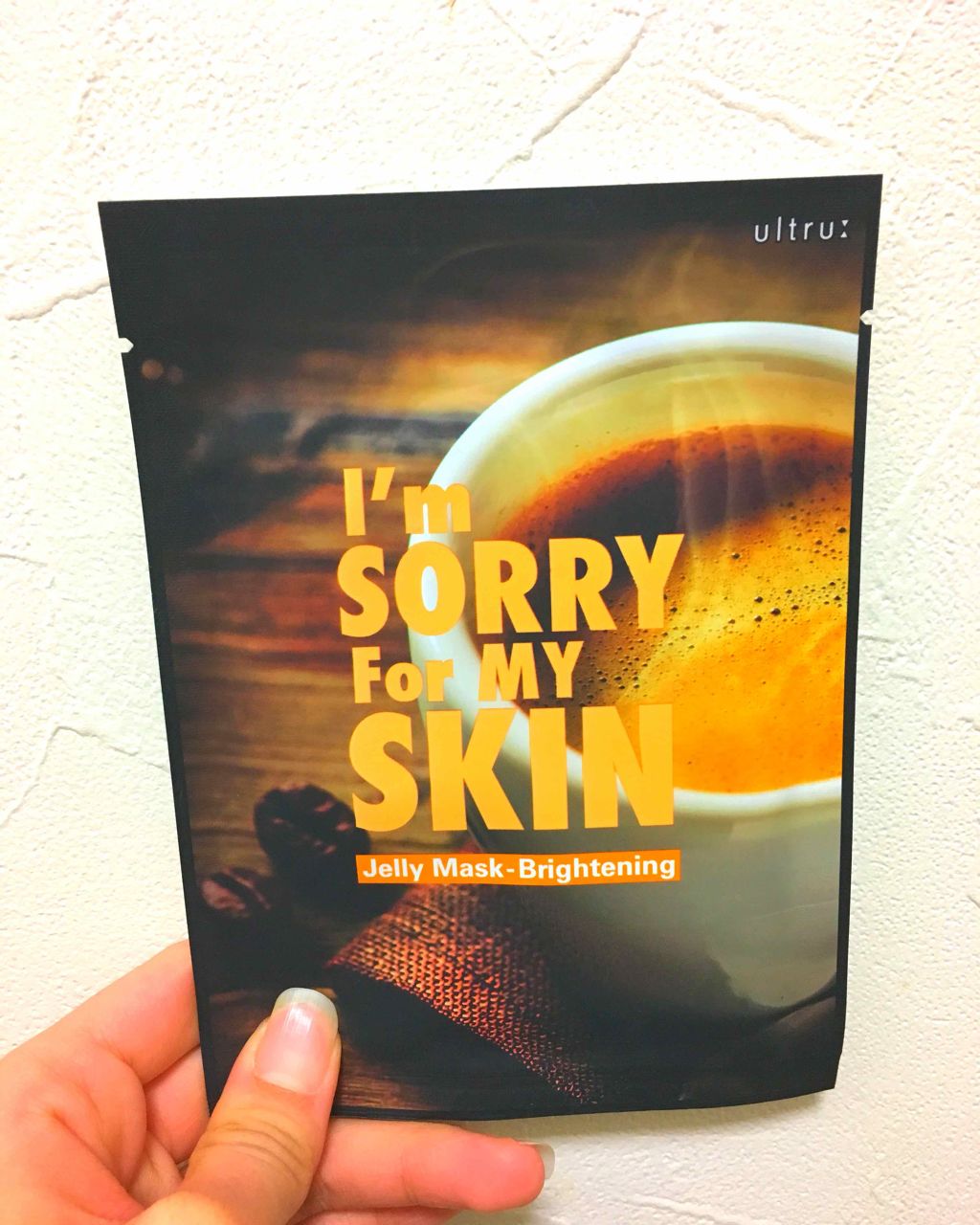LOHB’s(ロブス)I'm SORRY for MY SKIN(アイムソーリーフォーマイスキン)