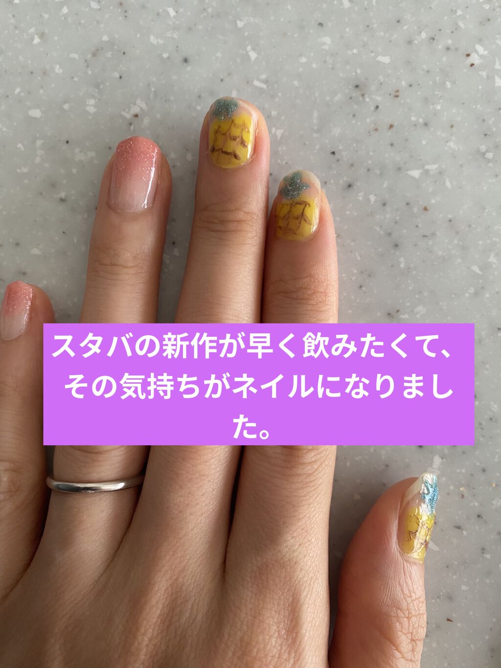 ネイルケアプロテクター Orbisを使った口コミ スタバの新作 8月4日 G By ぷぅぴぃ 乾燥肌 Lips