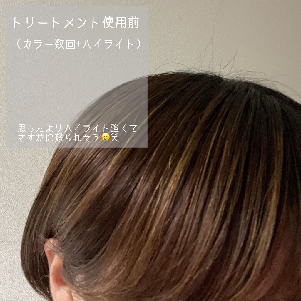 Colorr Generation カラージェネレーションの口コミ 就活 実習 Not黒染めでセルフ暗髪チェ By にしの 普通肌 代前半 Lips