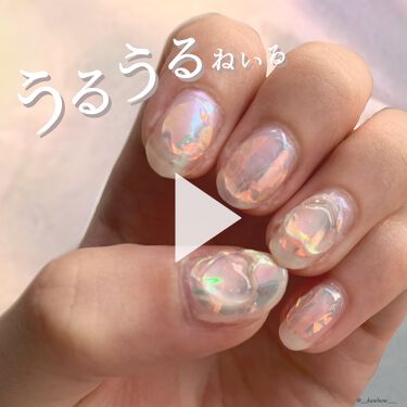 22秋冬 セルフで簡単 オーロラネイルのやり方 デザイン パウダー フィルム マニキュア ジェル Lips